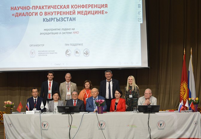The KRSU hosted «Dialogues on Internal Medicine»
